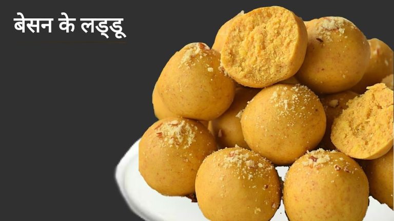 indianewstv.in besan laddu