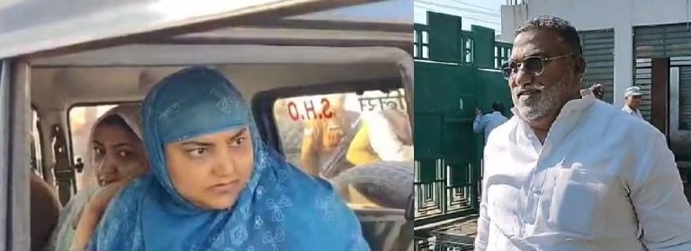 Kadir Rana GST Mamla