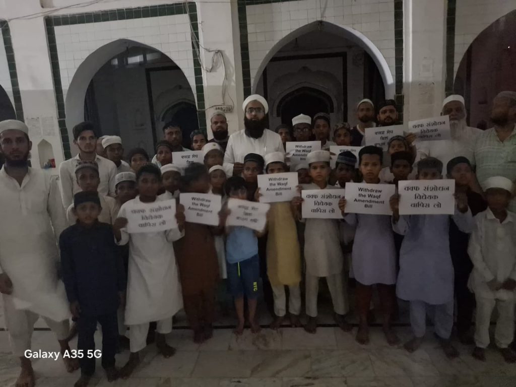 वक्फ संशोधन अधिनियम 2025 पुरा असंवैधानिक, आल इंडिया मुस्लिम पर्सनल लॉ बोर्ड के "बत्ती गुल अभियान", पर भारत एक जुट Waqf sanshodhan adhiniyam 2025