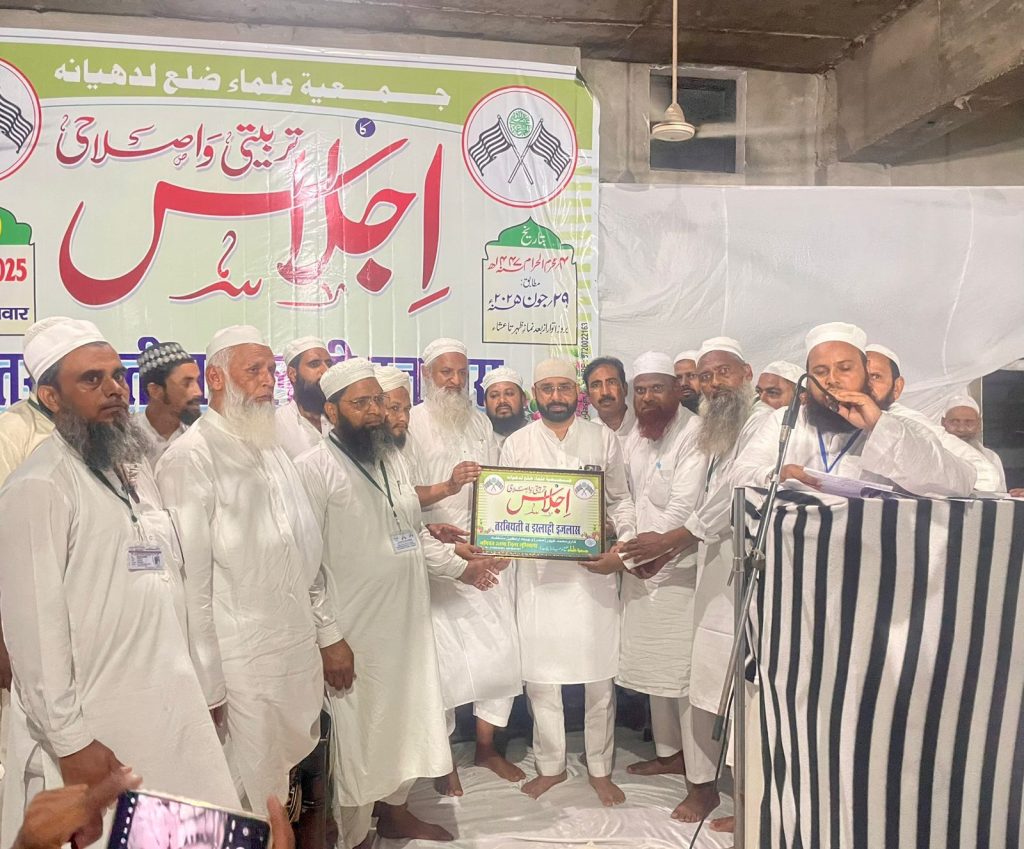 जमीयत उलेमा ए हिंद प्रशिक्षण शिविर का संचालन करते हुए मुफ्ती शुऐब आलम