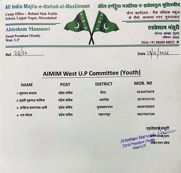 AIMIM indianewstv.in