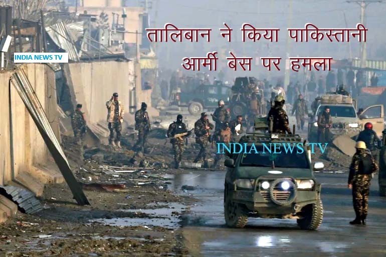 Taliban VS Pakistan War तालिबान-पाकिस्तान टकराव