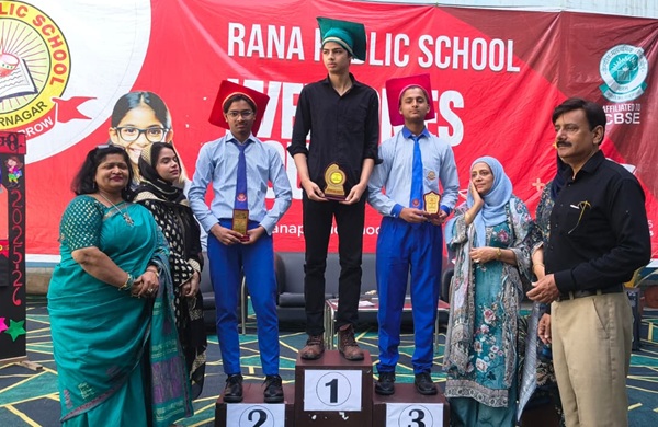 काशिफ अली Rana public school