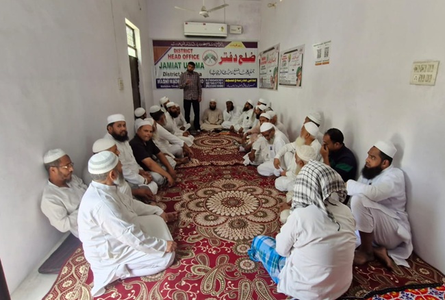 Jamiyat Ulema Jila Ludhiana SIR